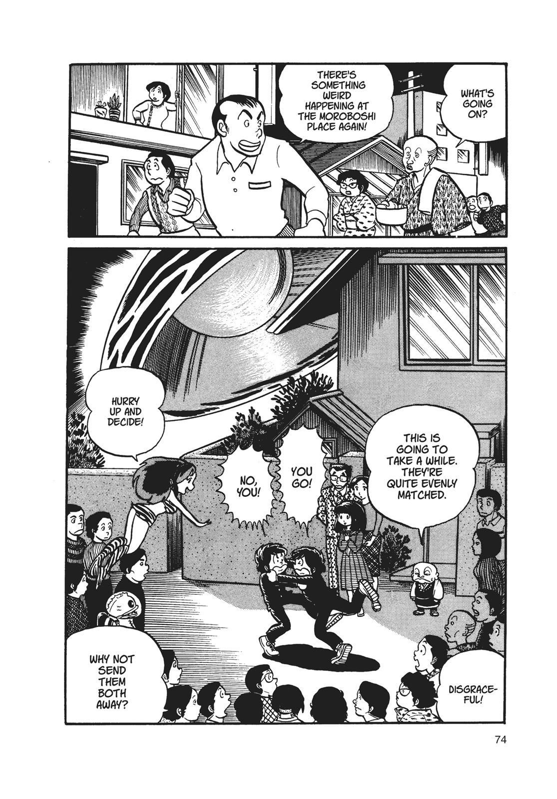 Read Urusei Yatsura Manga Online