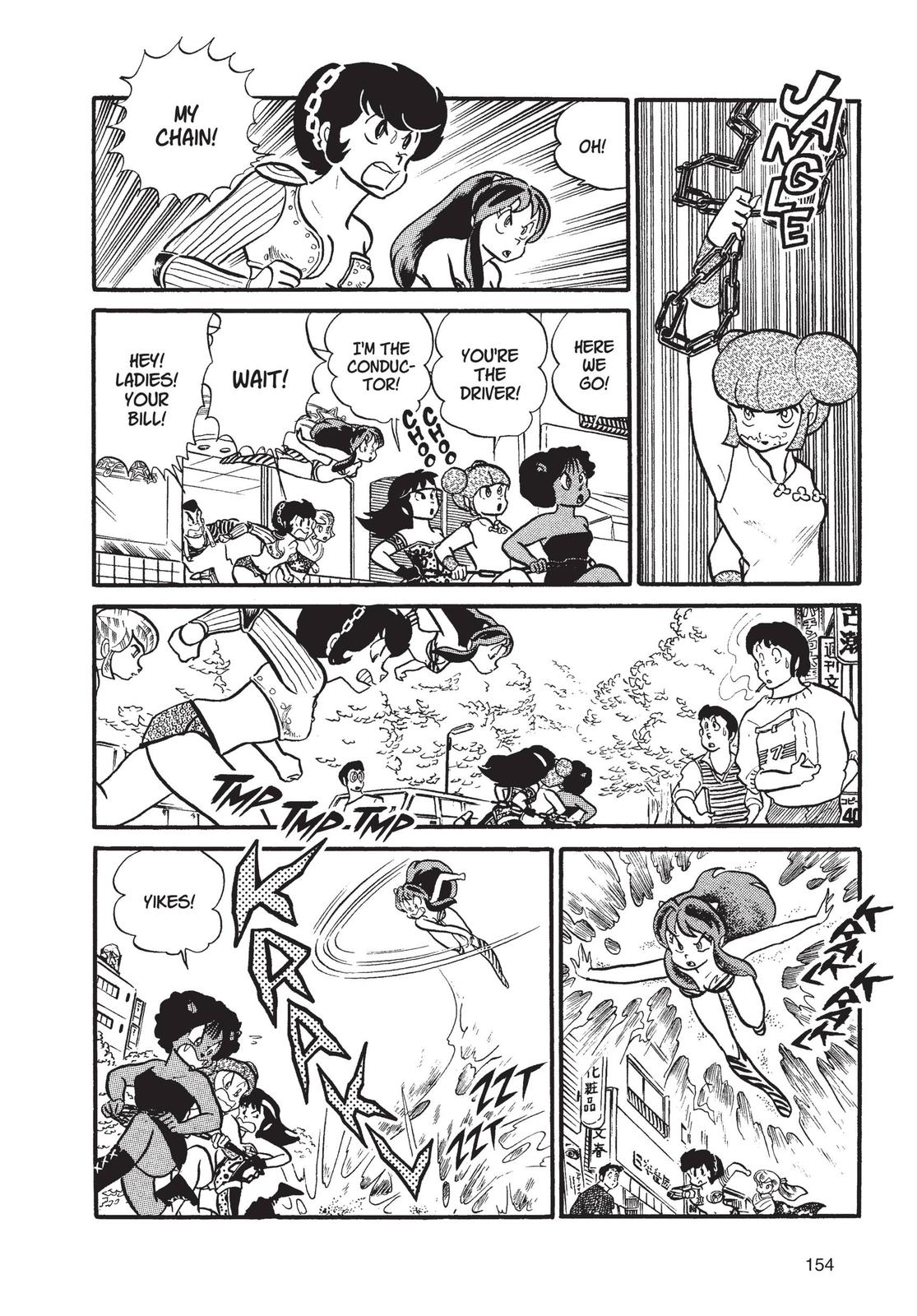 Read Urusei Yatsura Manga Online