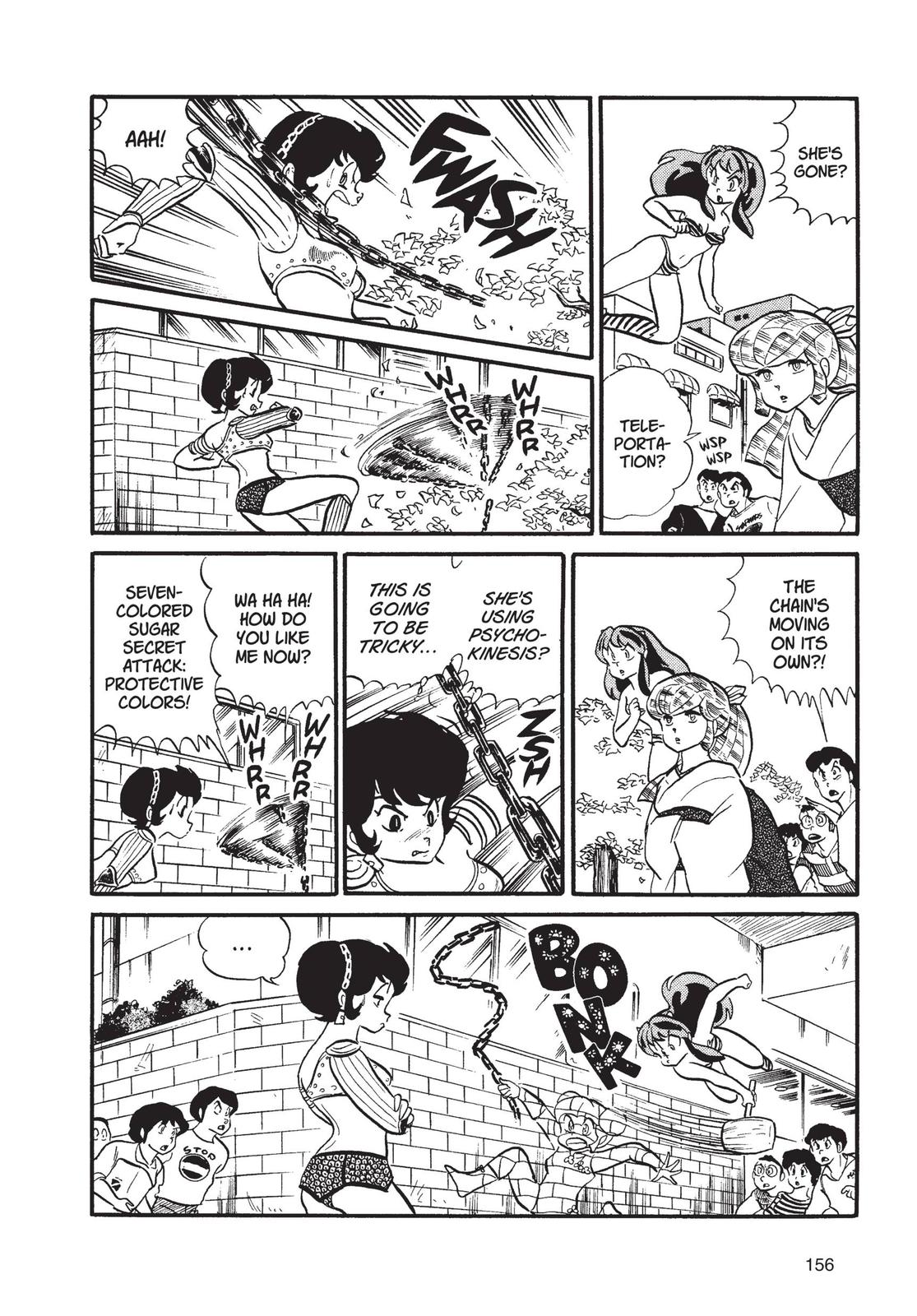 Read Urusei Yatsura Manga Online