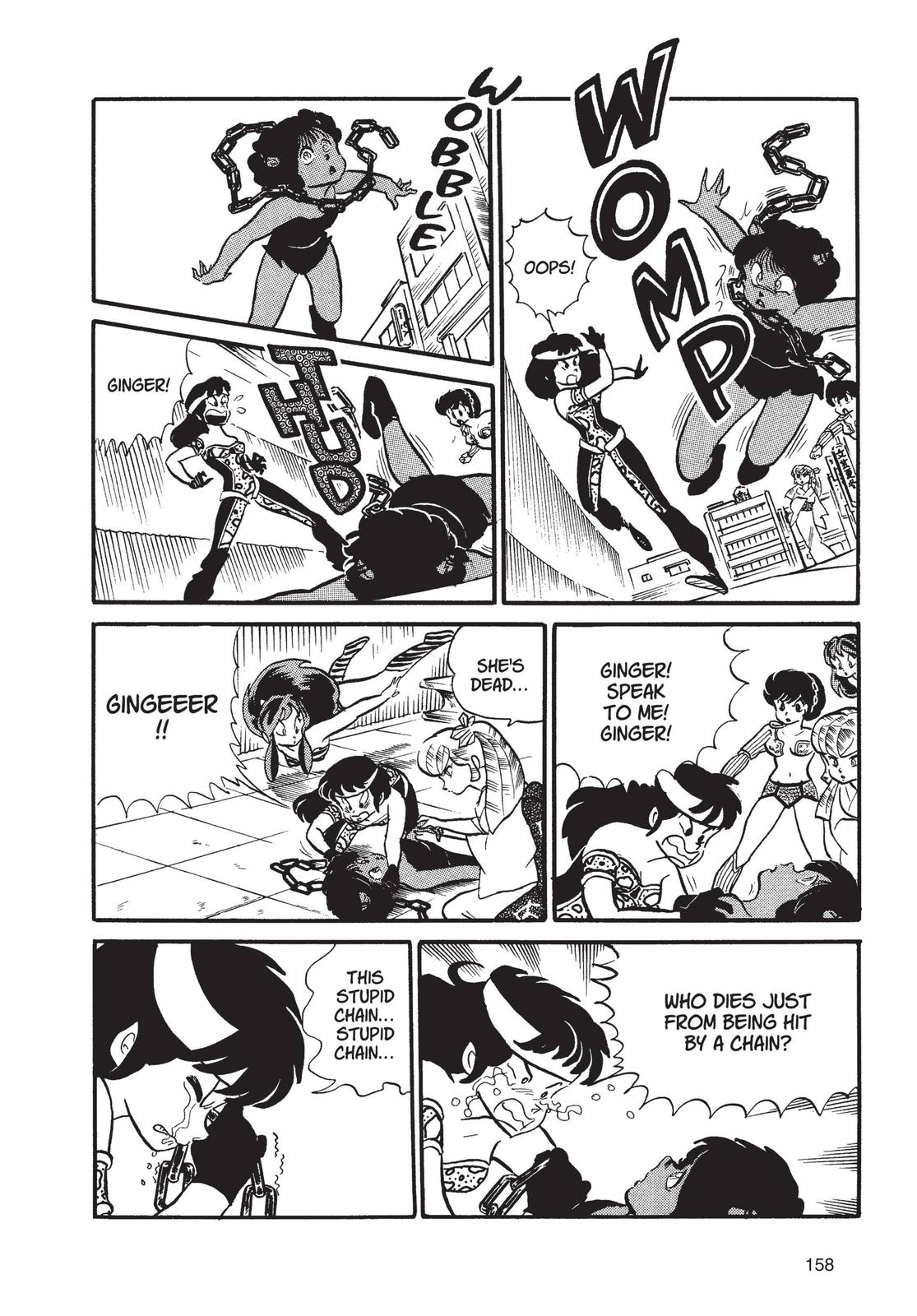Read Urusei Yatsura Manga Online