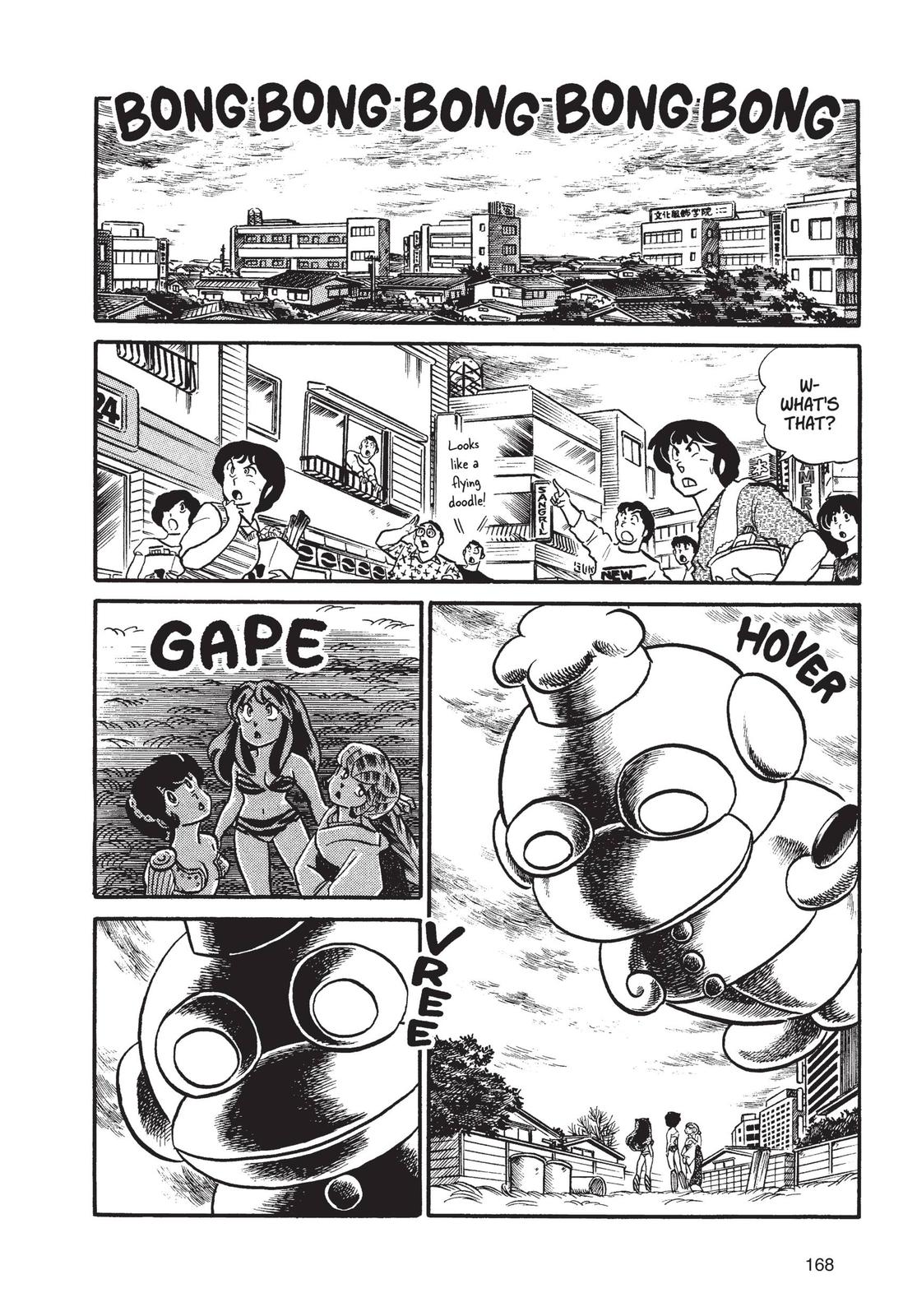 Read Urusei Yatsura Manga Online