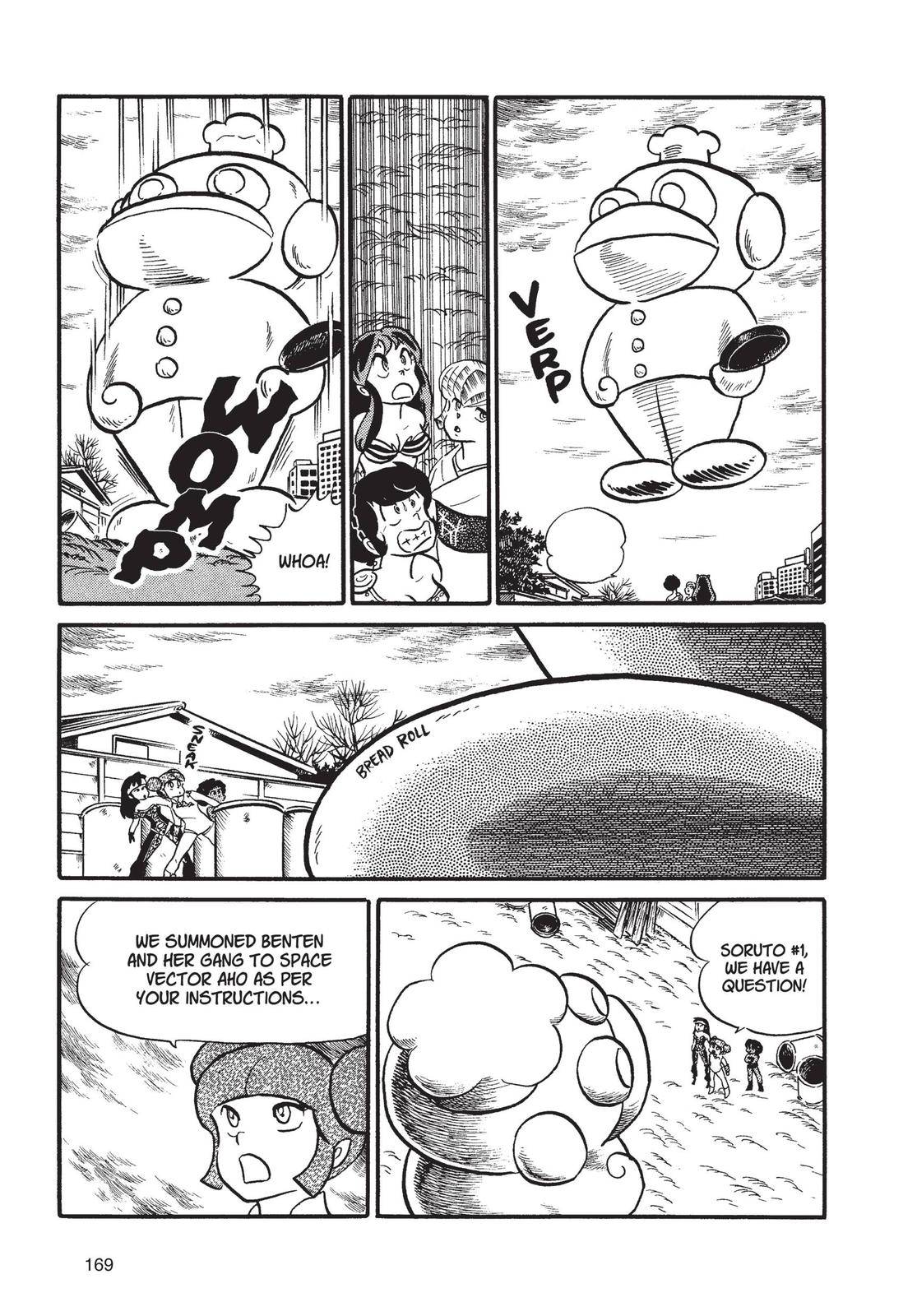 Read Urusei Yatsura Manga Online