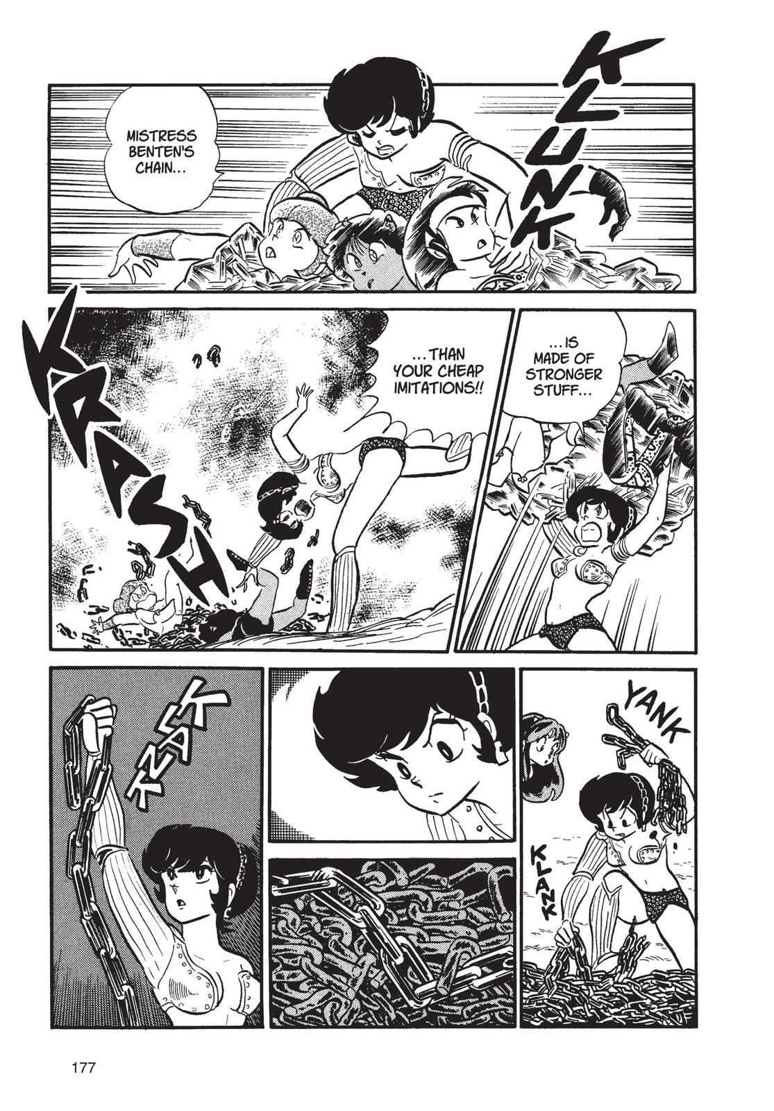 Read Urusei Yatsura Manga Online