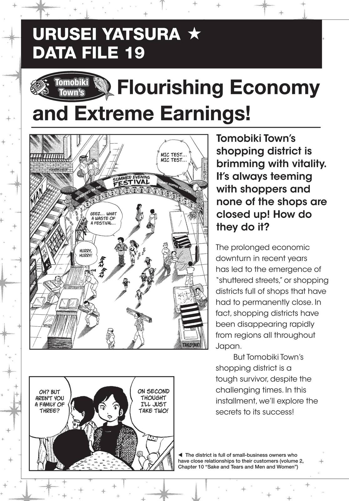 Read Urusei Yatsura Manga Online