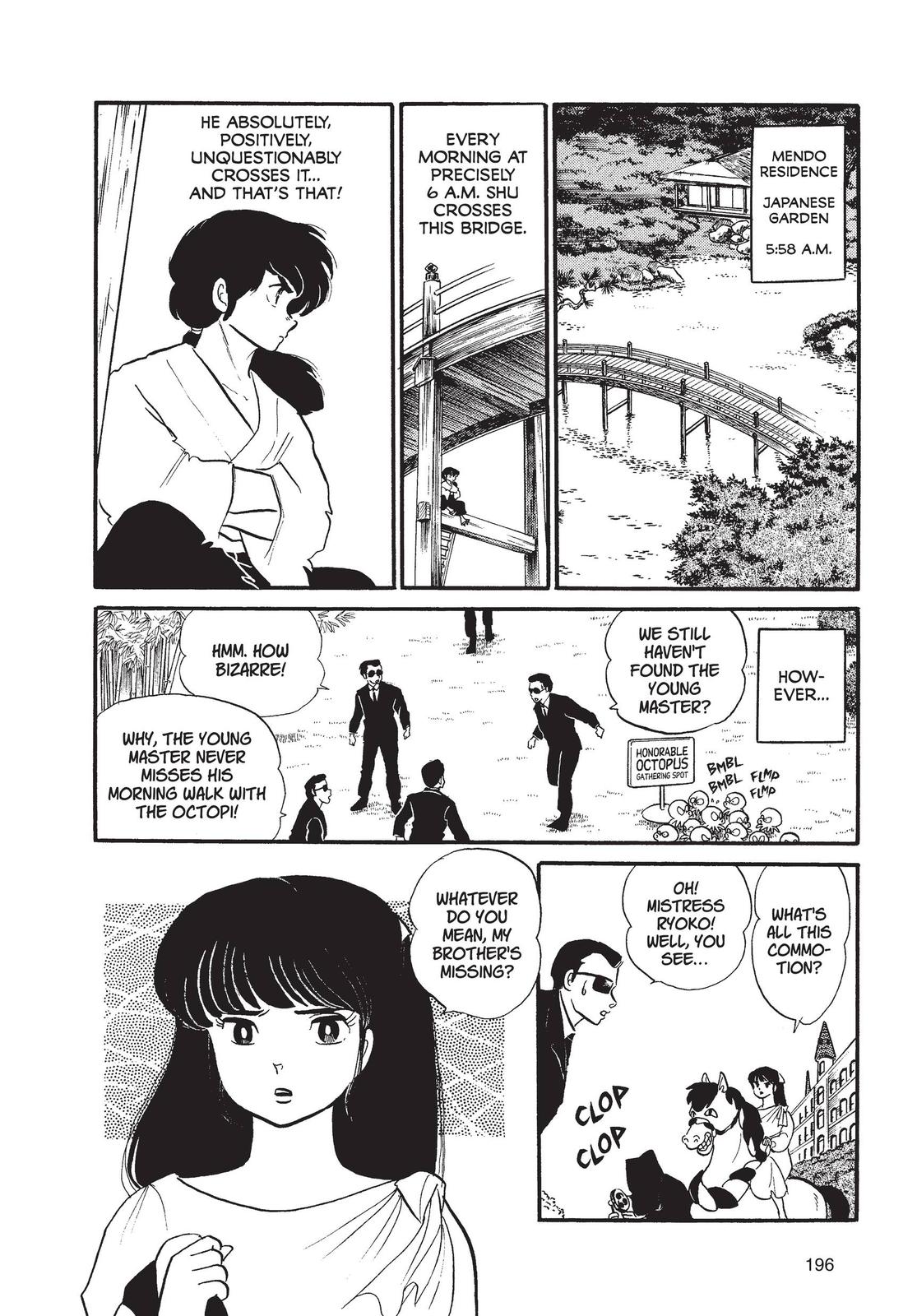 Read Urusei Yatsura Manga Online