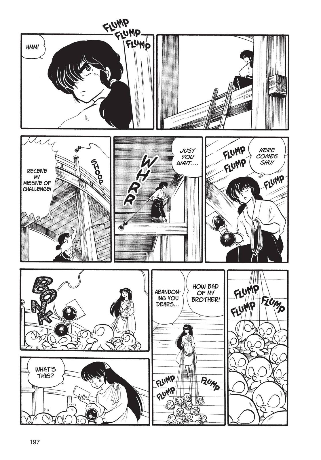 Read Urusei Yatsura Manga Online