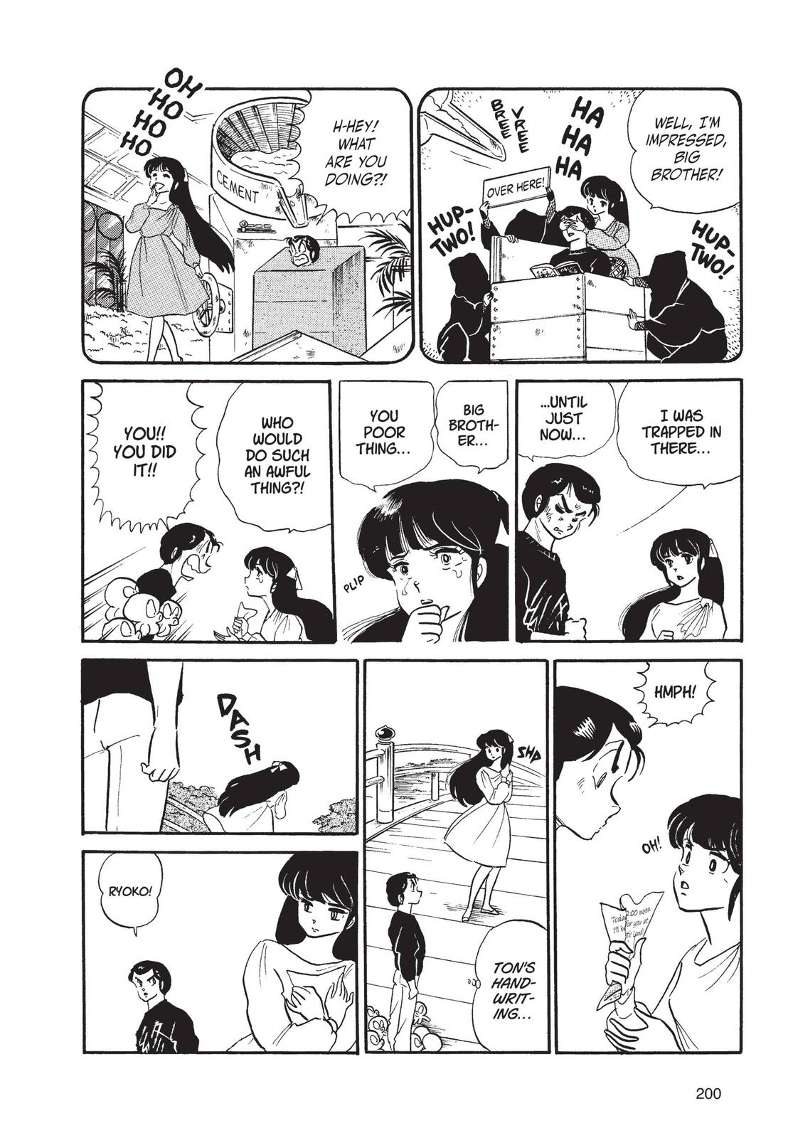Read Urusei Yatsura Manga Online