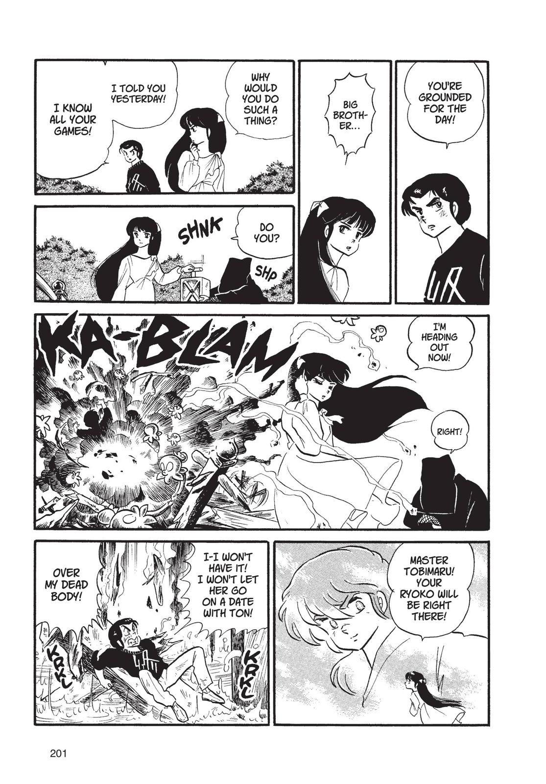 Read Urusei Yatsura Manga Online