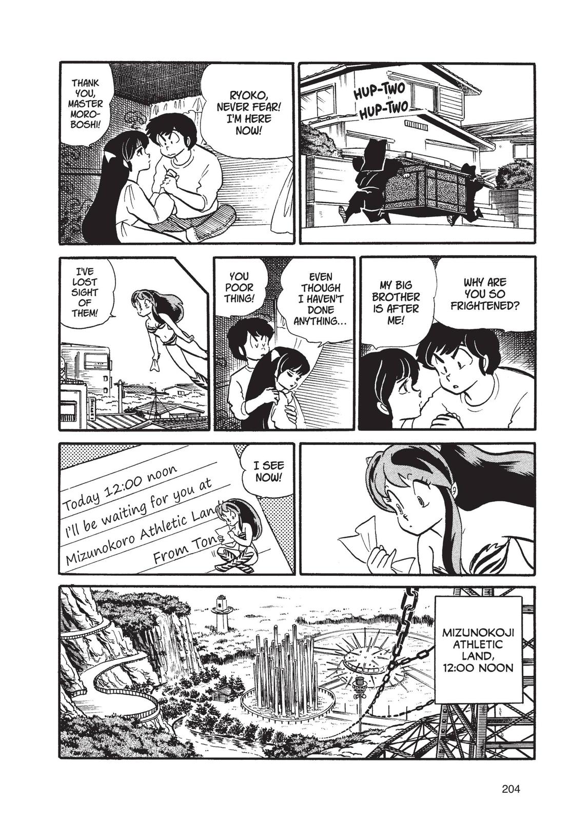 Read Urusei Yatsura Manga Online