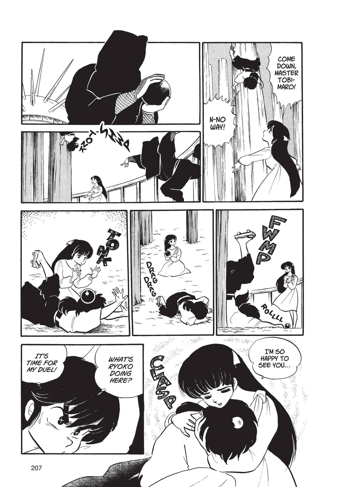 Read Urusei Yatsura Manga Online