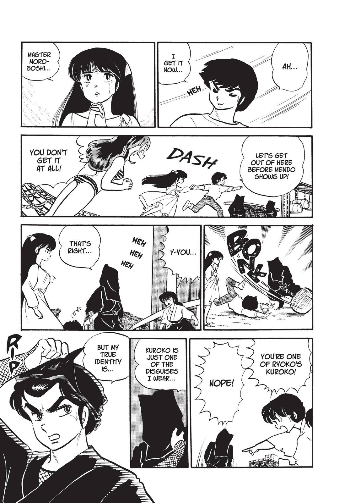 Read Urusei Yatsura Manga Online