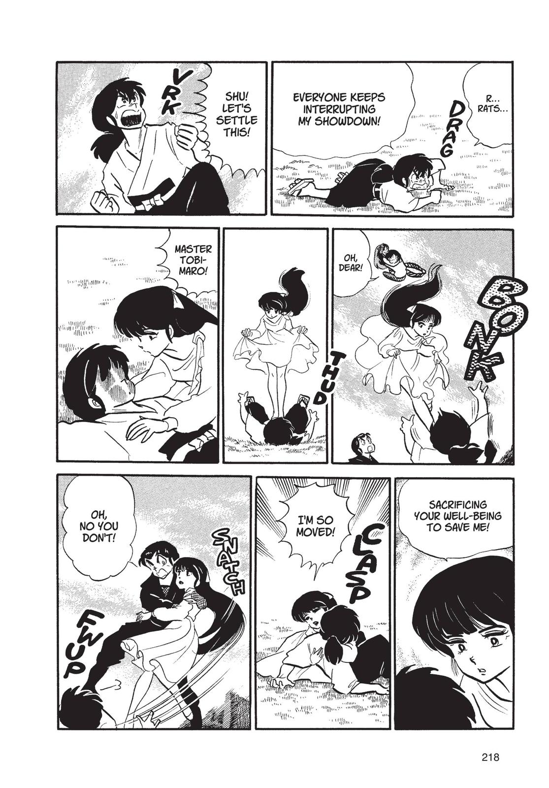 Read Urusei Yatsura Manga Online