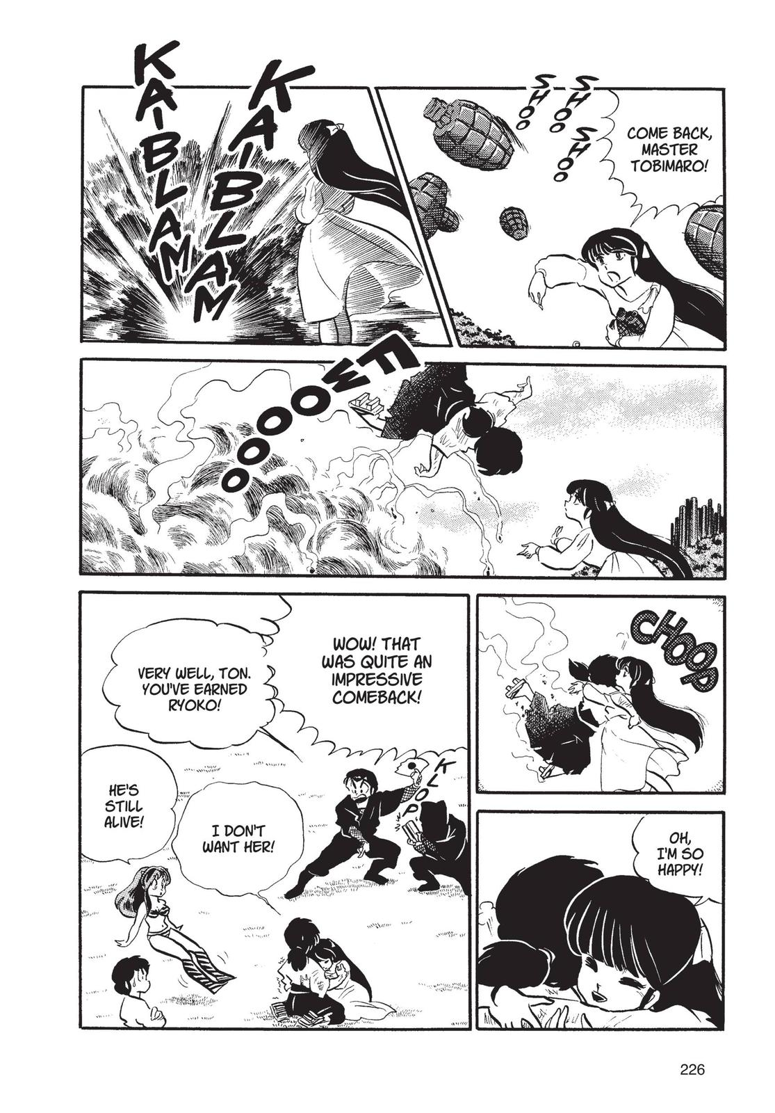 Read Urusei Yatsura Manga Online