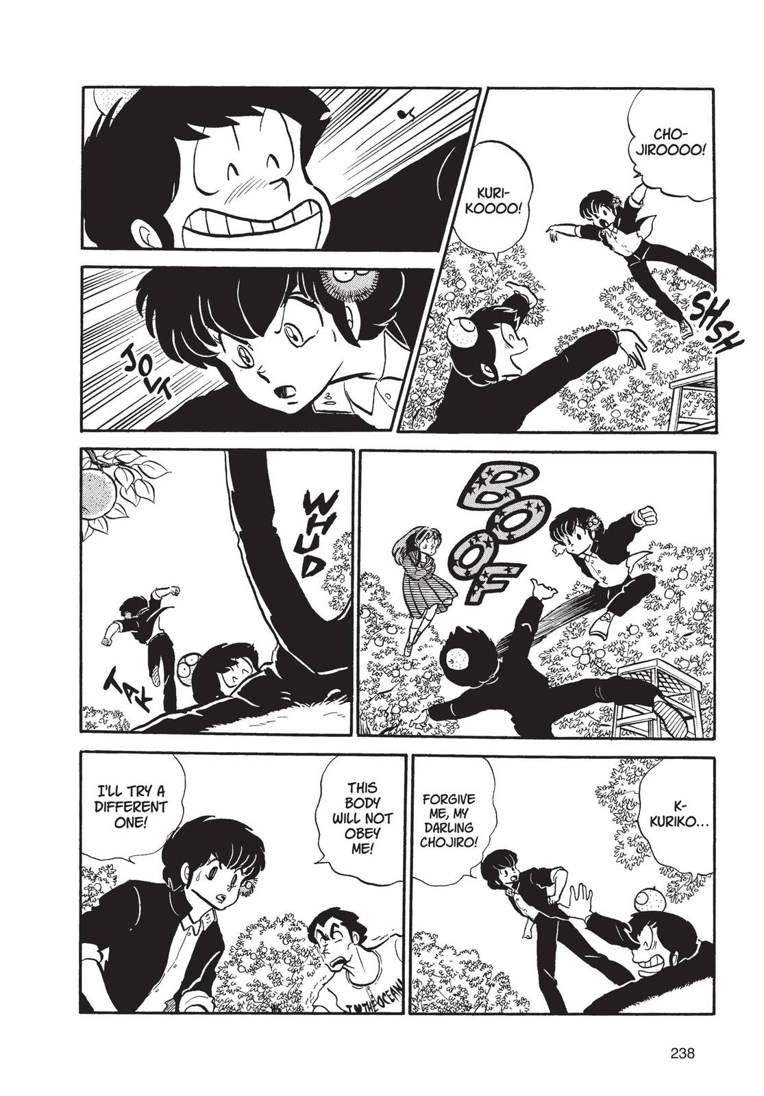 Read Urusei Yatsura Manga Online