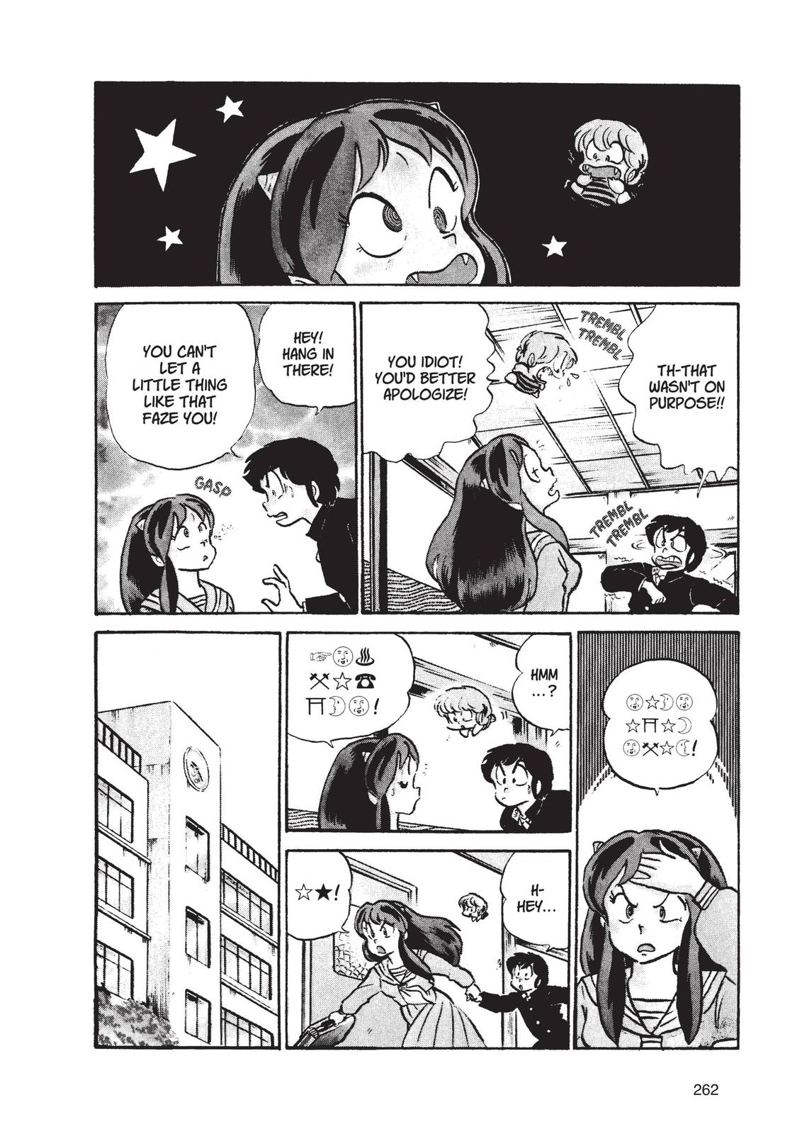 Read Urusei Yatsura Manga Online