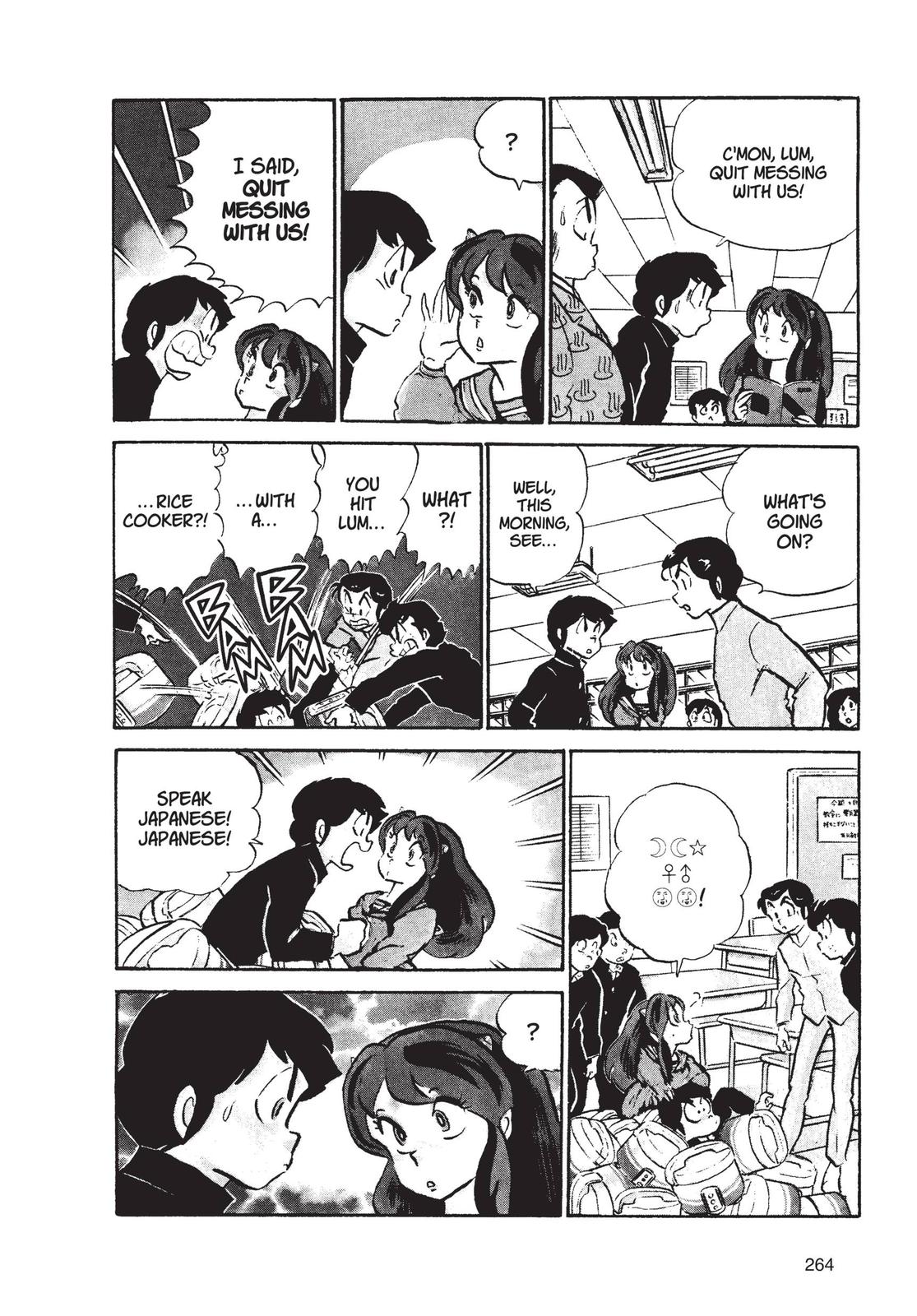 Read Urusei Yatsura Manga Online