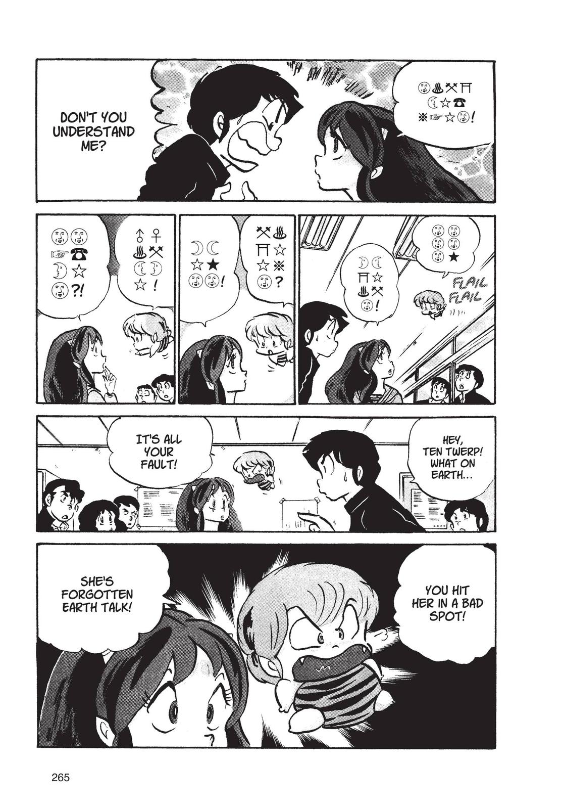 Read Urusei Yatsura Manga Online