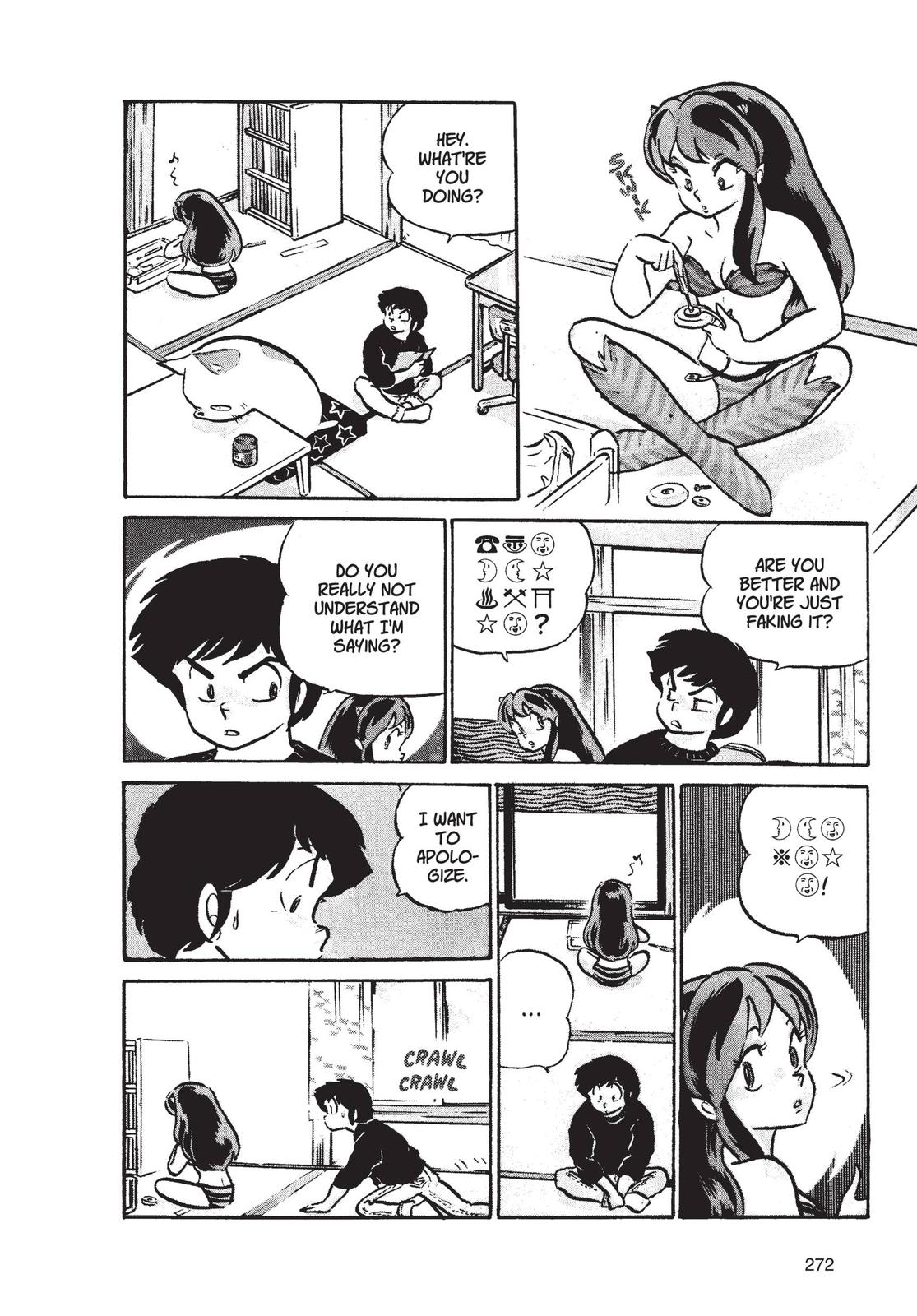 Read Urusei Yatsura Manga Online