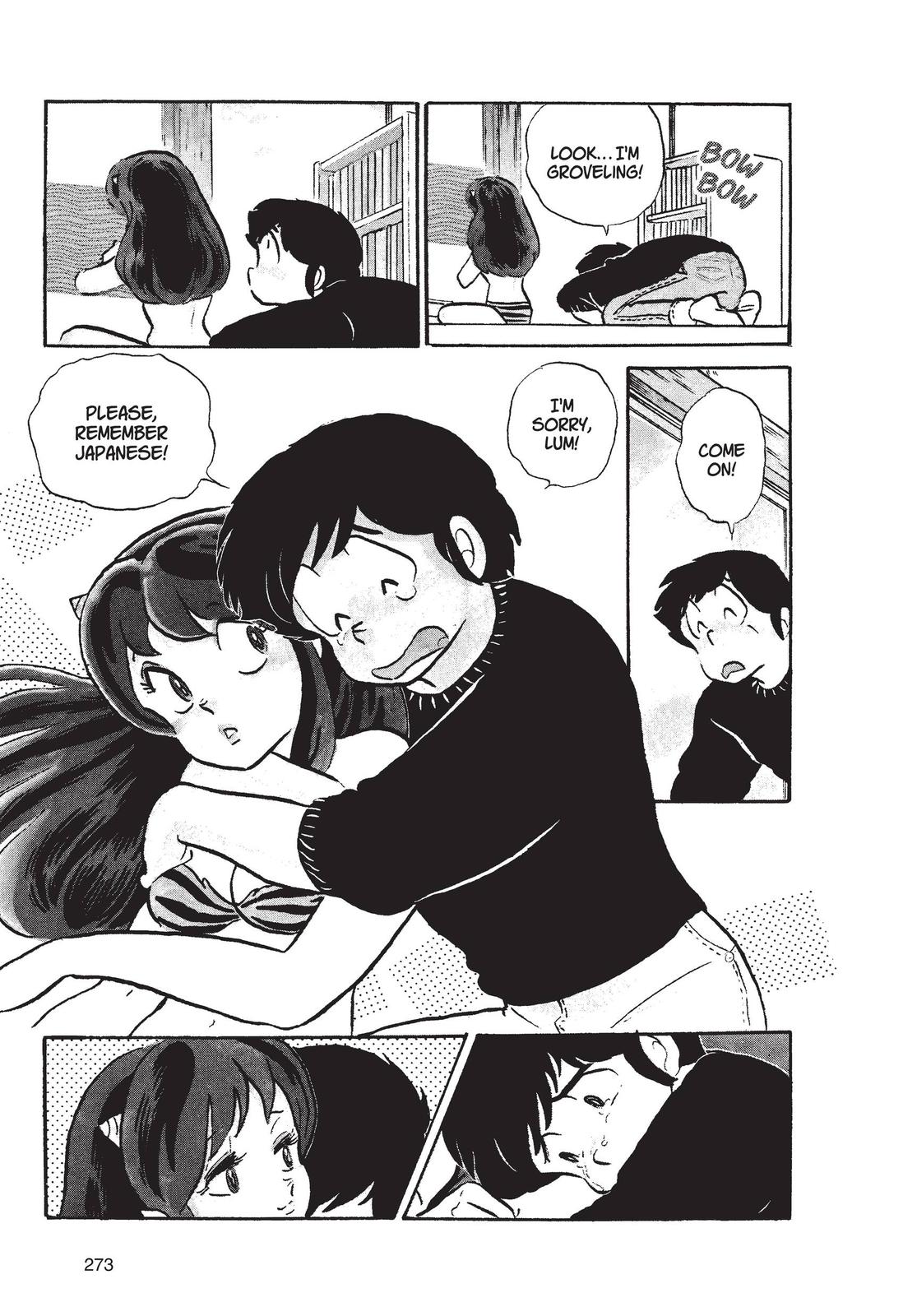 Read Urusei Yatsura Manga Online