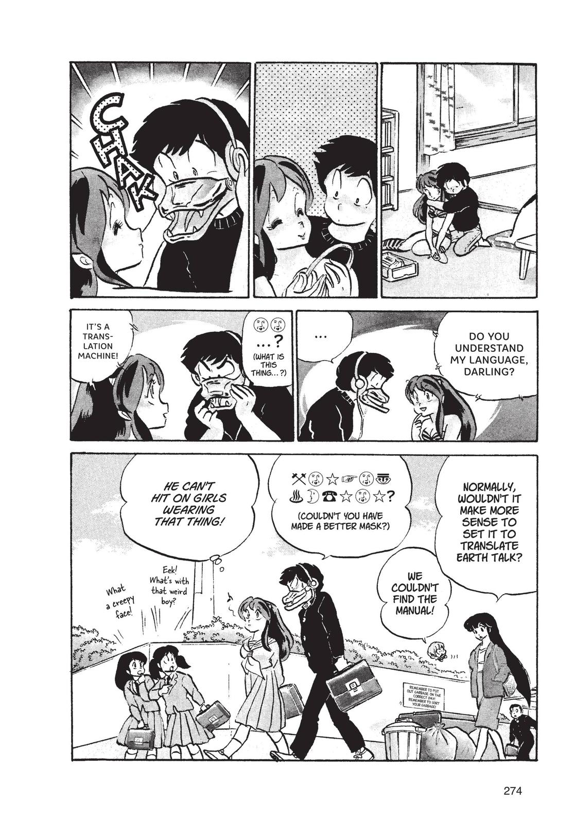 Read Urusei Yatsura Manga Online