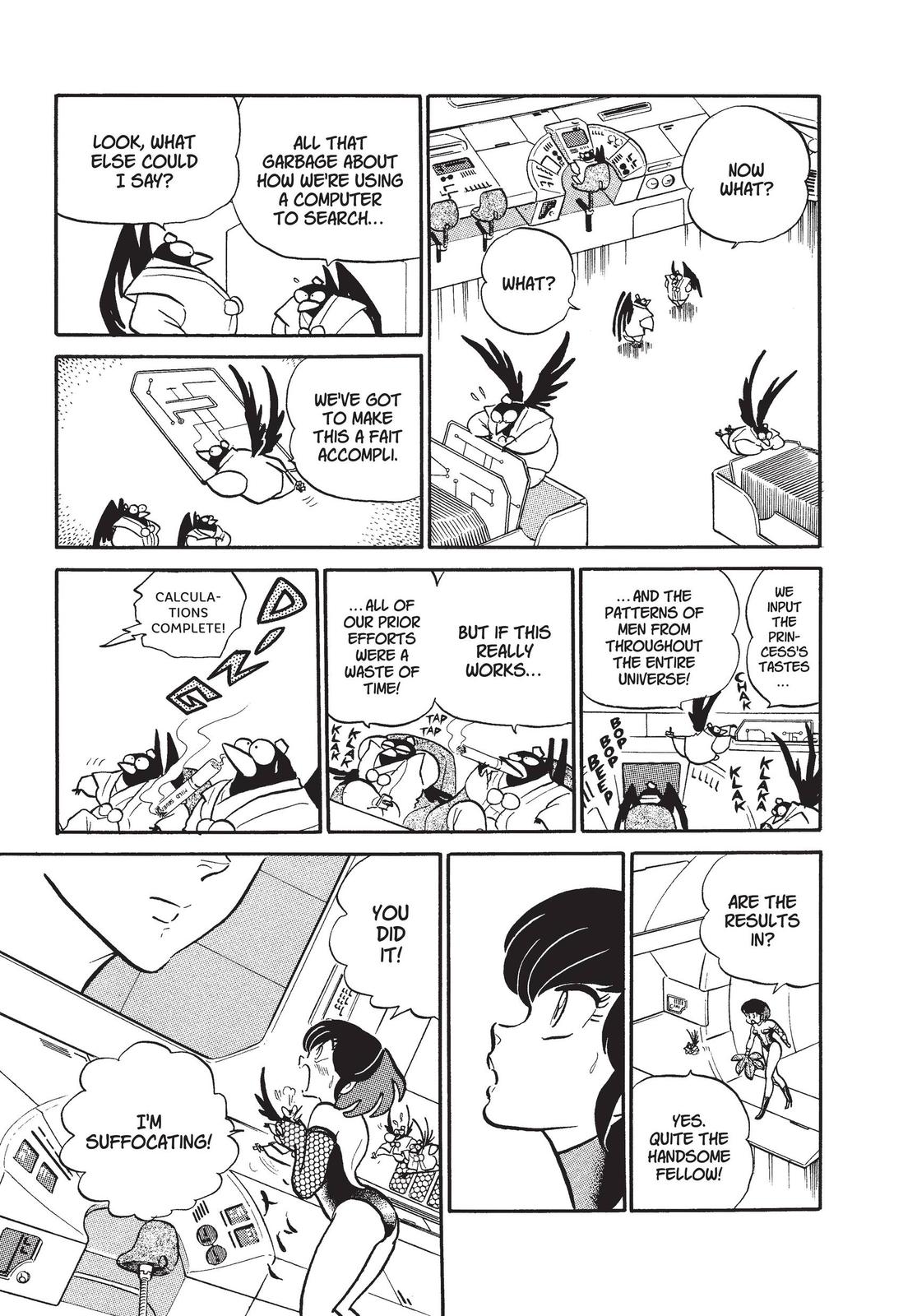 Read Urusei Yatsura Manga Online