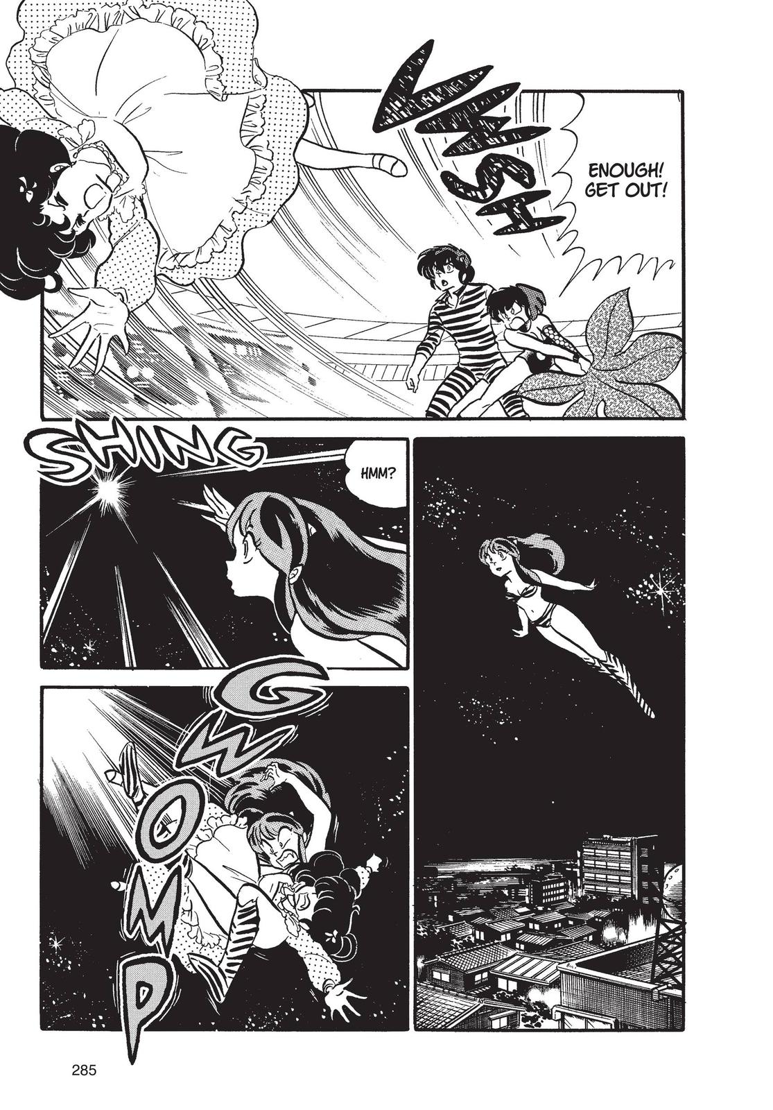 Read Urusei Yatsura Manga Online