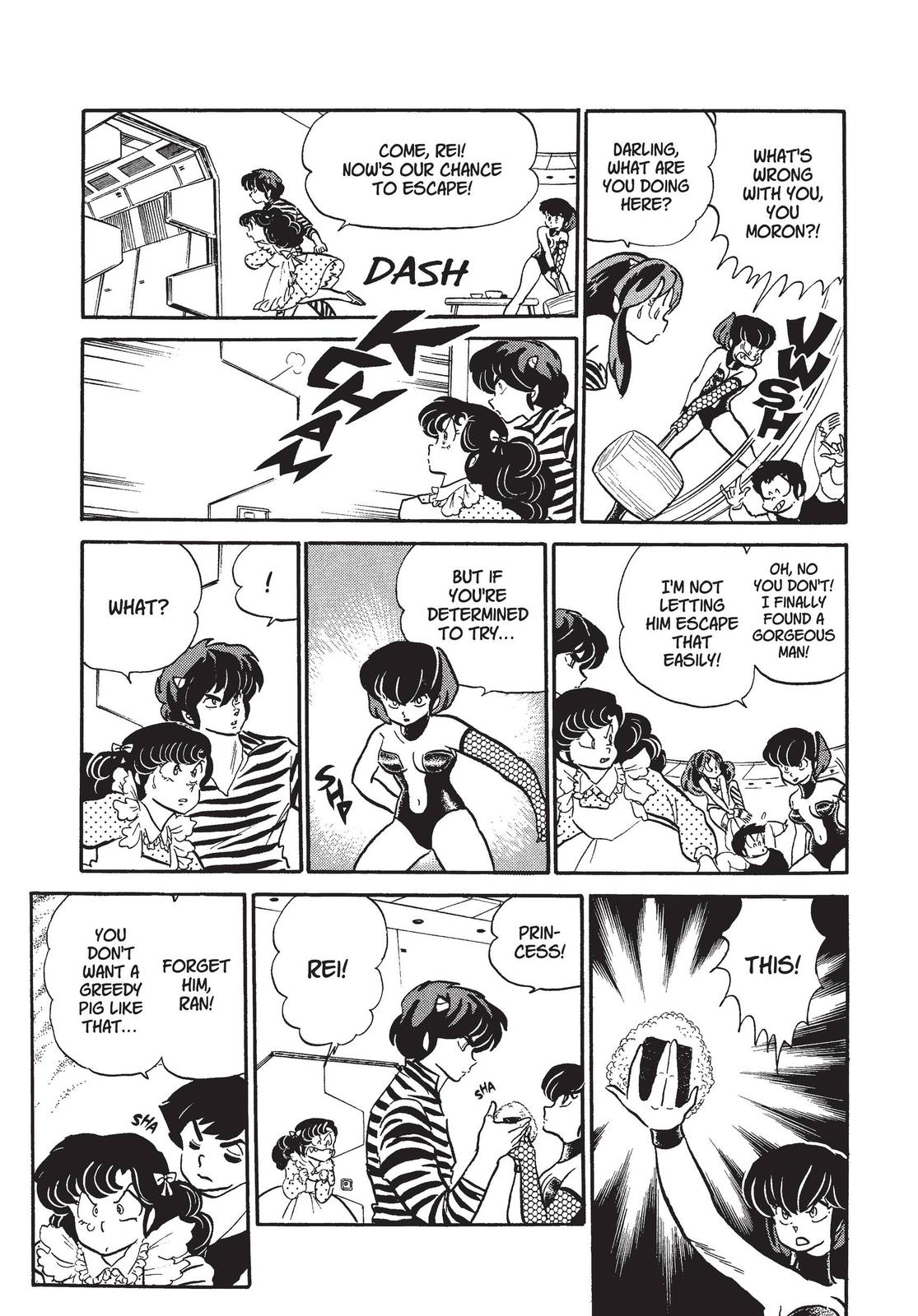 Read Urusei Yatsura Manga Online