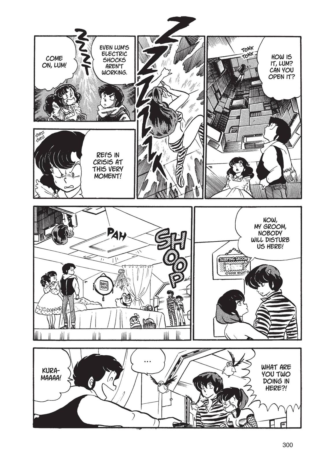 Read Urusei Yatsura Manga Online