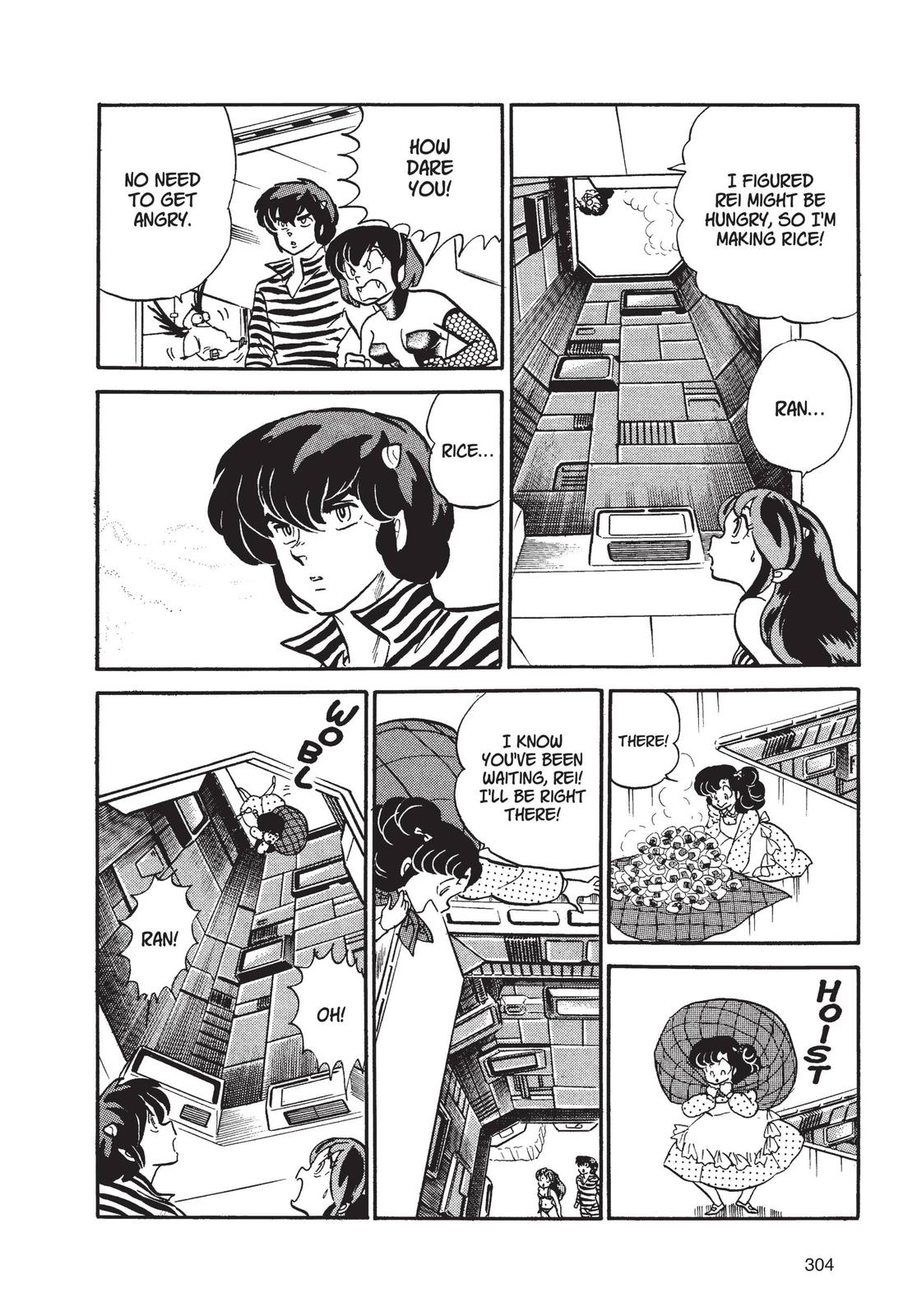 Read Urusei Yatsura Manga Online