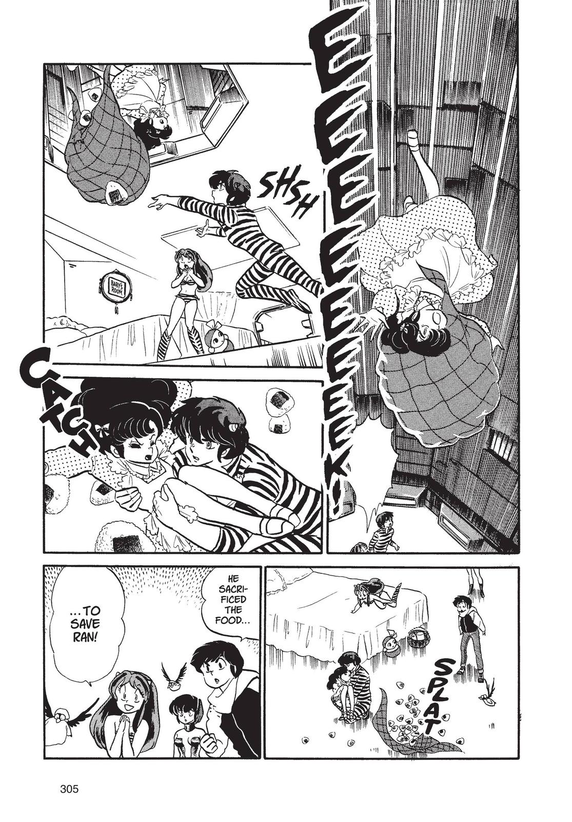Read Urusei Yatsura Manga Online