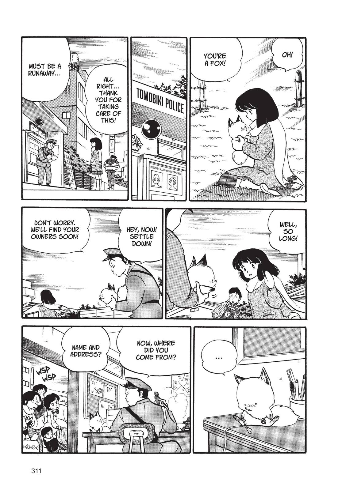 Read Urusei Yatsura Manga Online