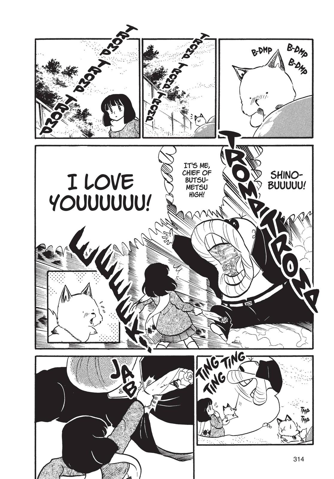 Read Urusei Yatsura Manga Online