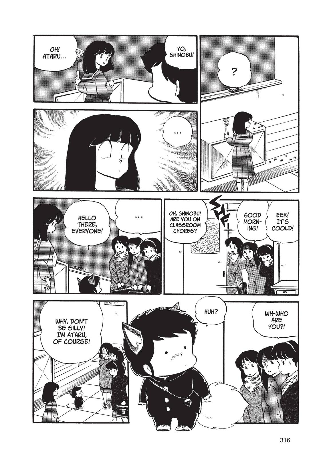Read Urusei Yatsura Manga Online