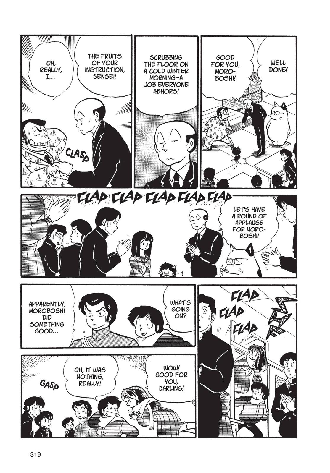 Read Urusei Yatsura Manga Online