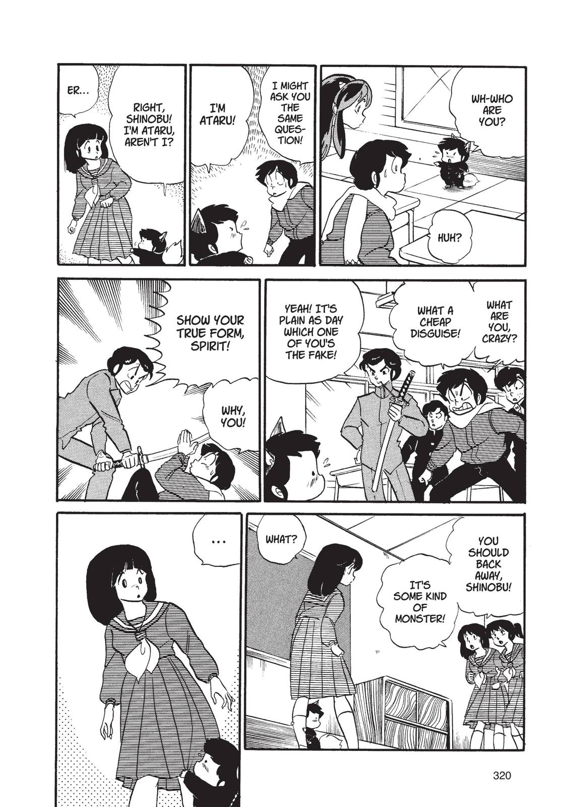 Read Urusei Yatsura Manga Online