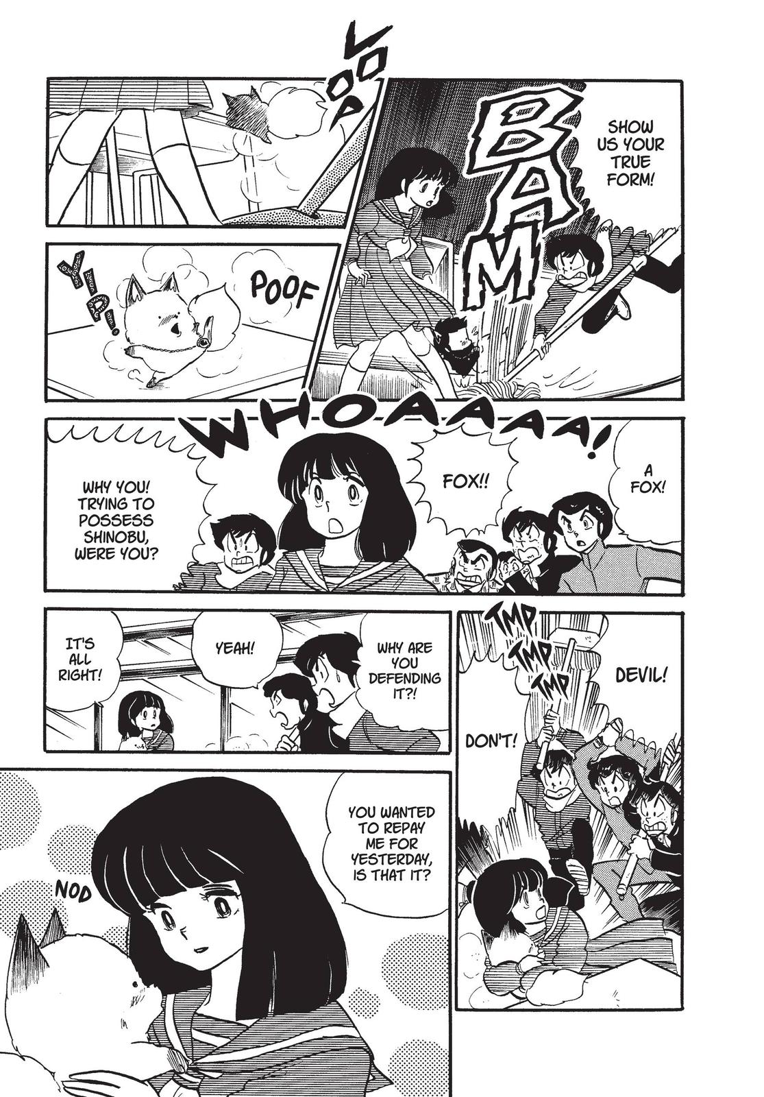 Read Urusei Yatsura Manga Online