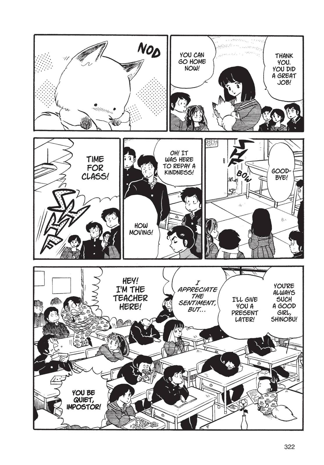 Read Urusei Yatsura Manga Online