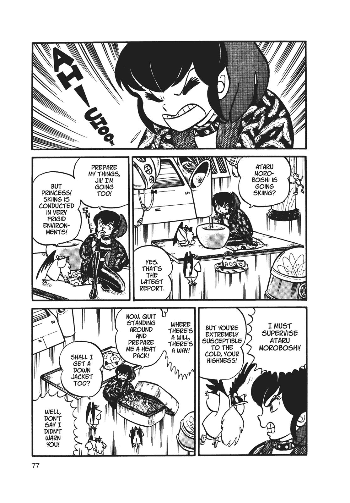 Read Urusei Yatsura Manga Online