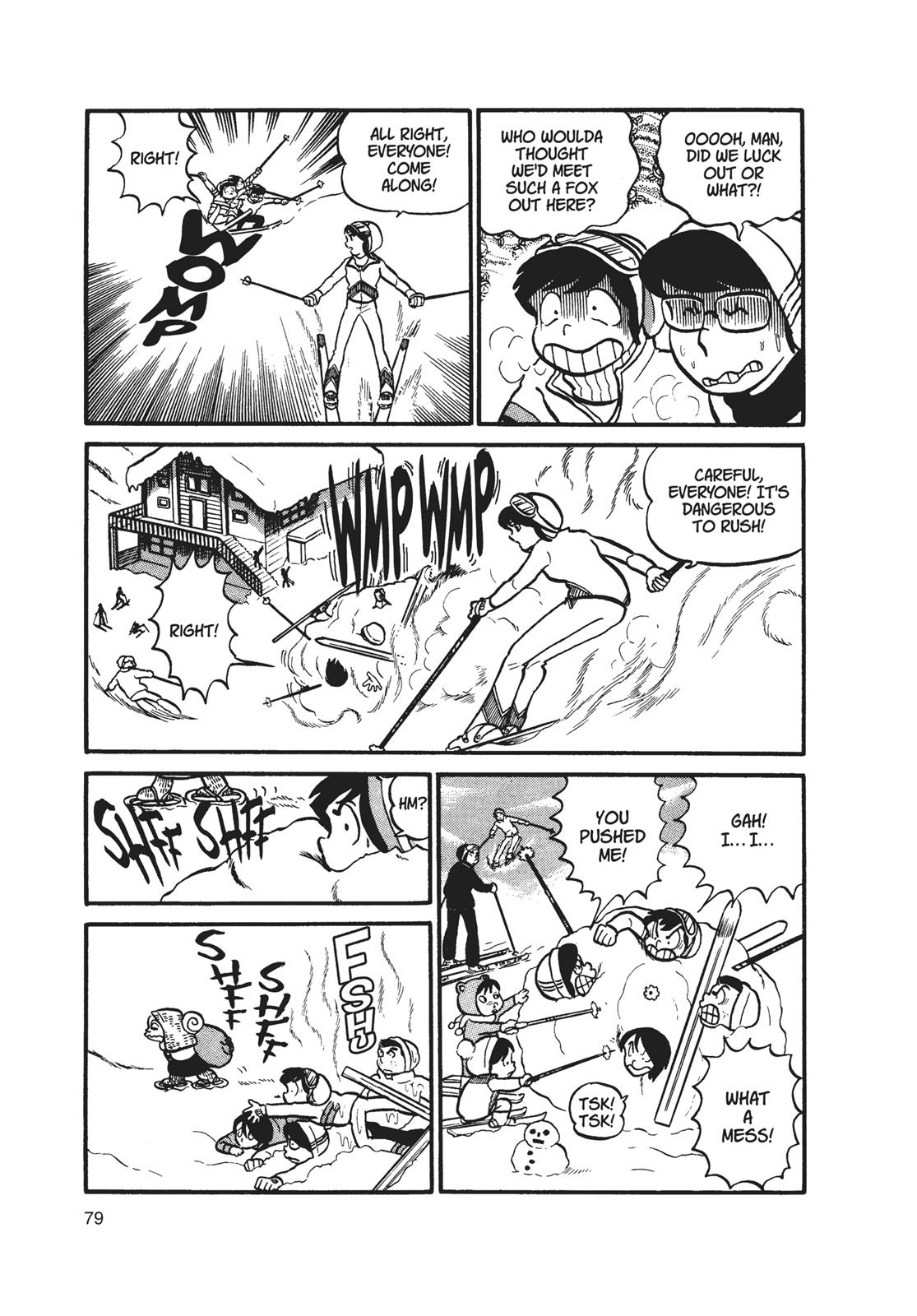Read Urusei Yatsura Manga Online