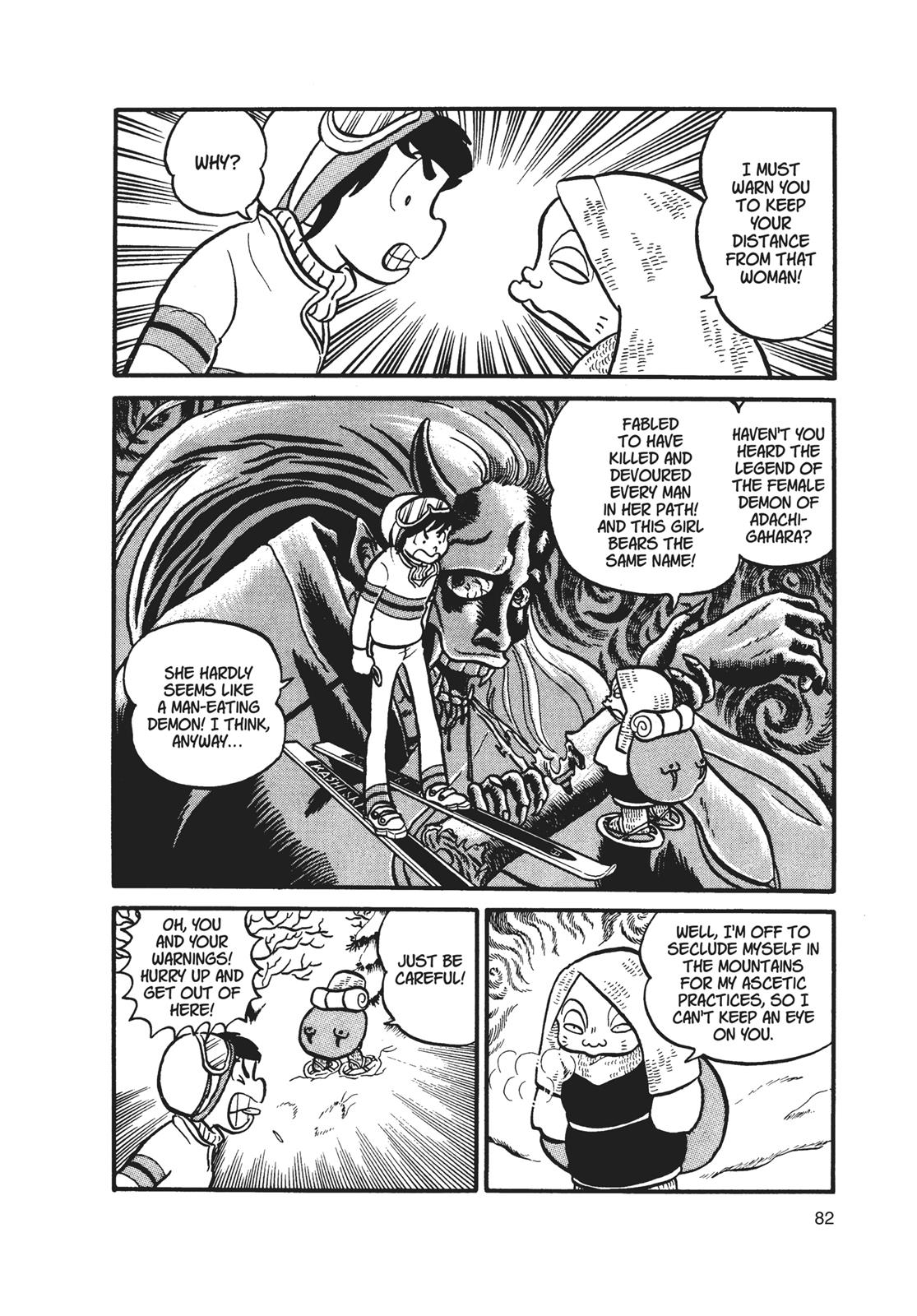 Read Urusei Yatsura Manga Online