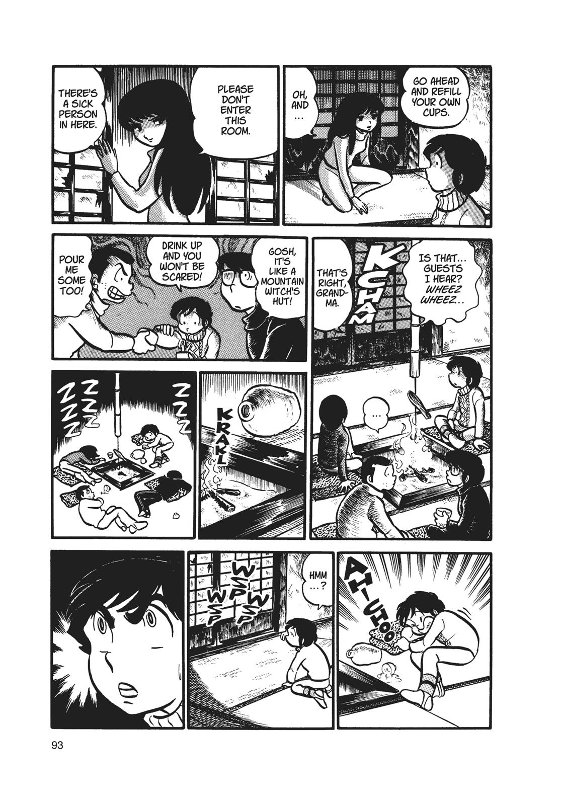 Read Urusei Yatsura Manga Online