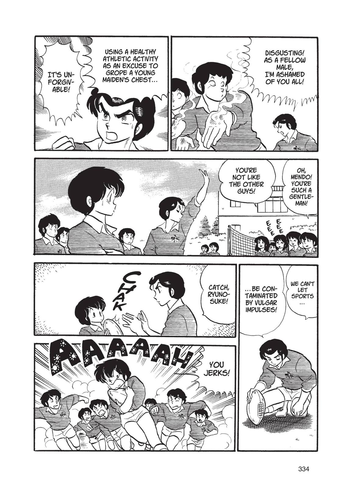 Read Urusei Yatsura Manga Online