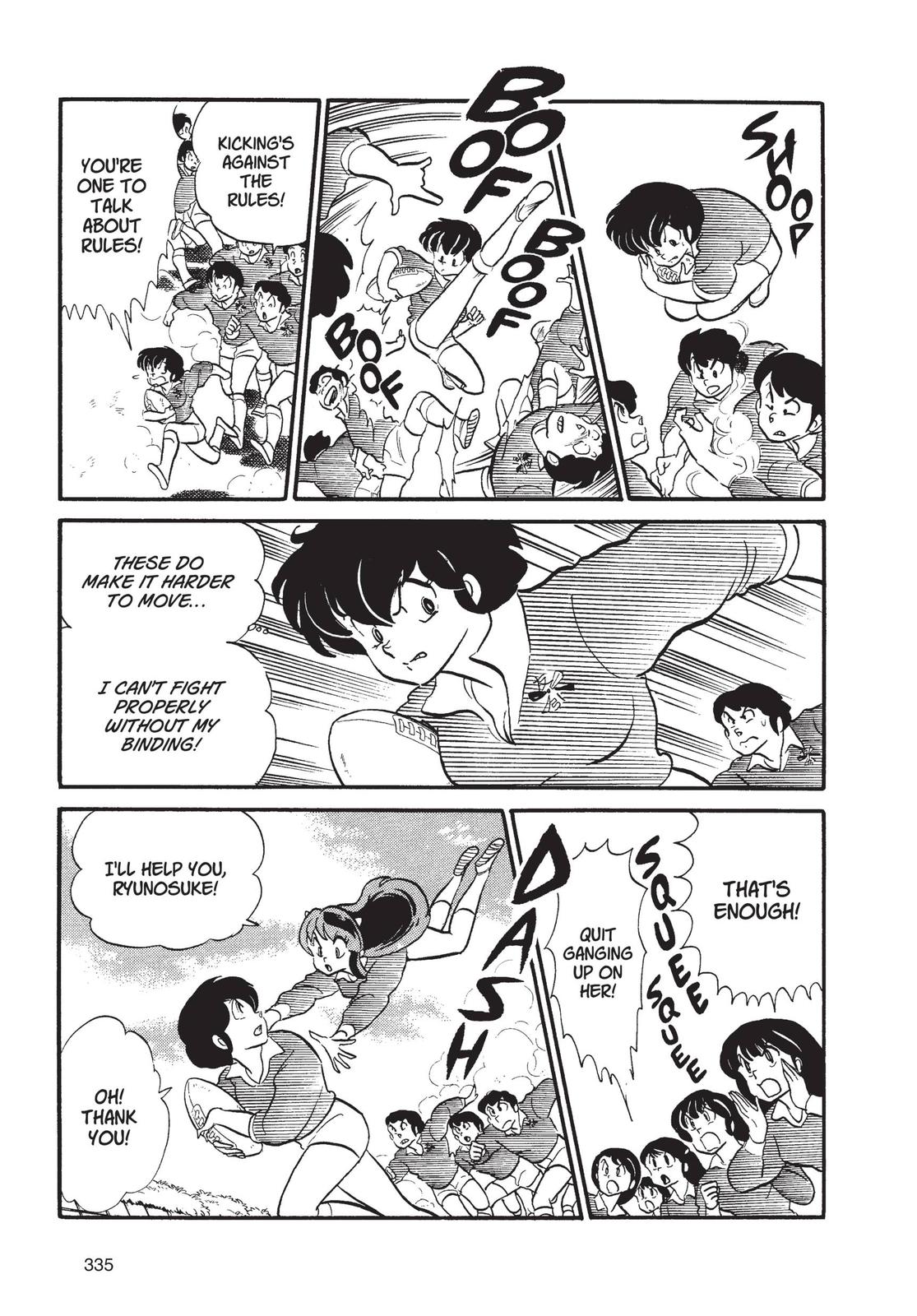 Read Urusei Yatsura Manga Online