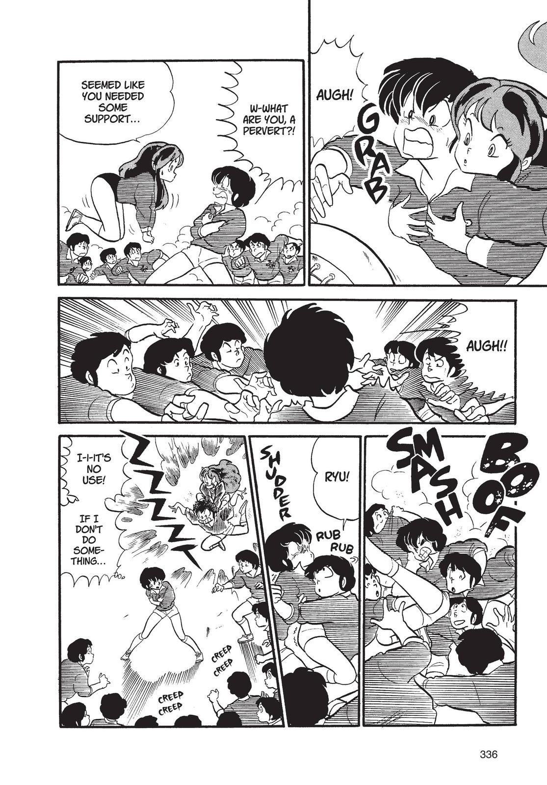 Read Urusei Yatsura Manga Online