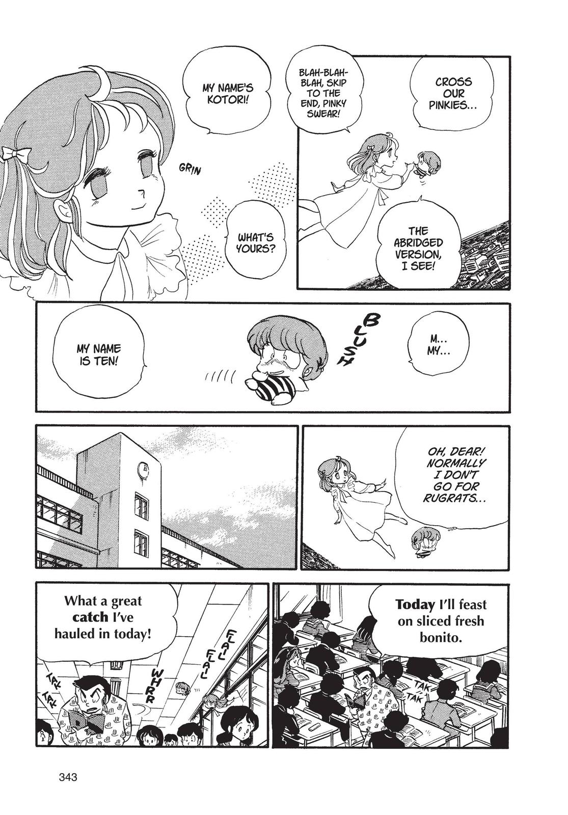 Read Urusei Yatsura Manga Online