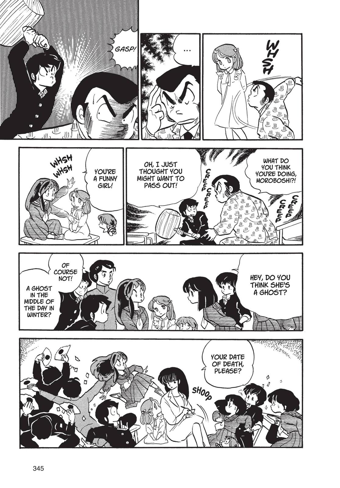 Read Urusei Yatsura Manga Online