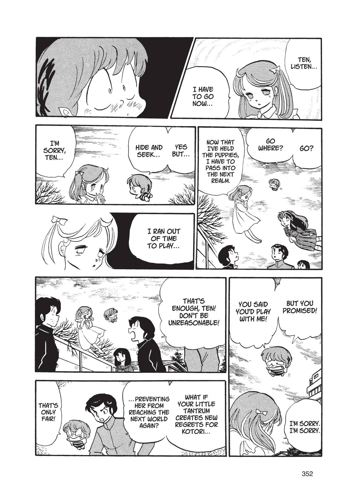 Read Urusei Yatsura Manga Online