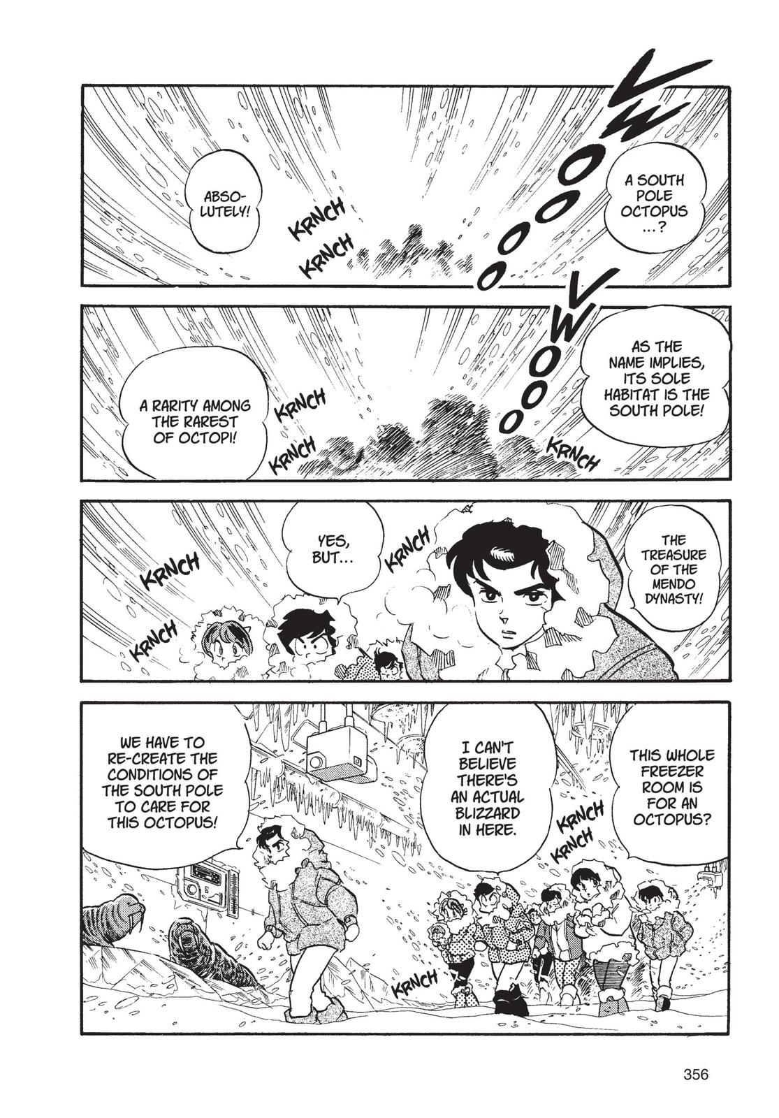 Read Urusei Yatsura Manga Online