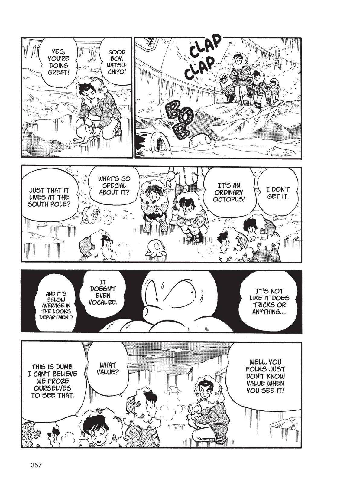 Read Urusei Yatsura Manga Online