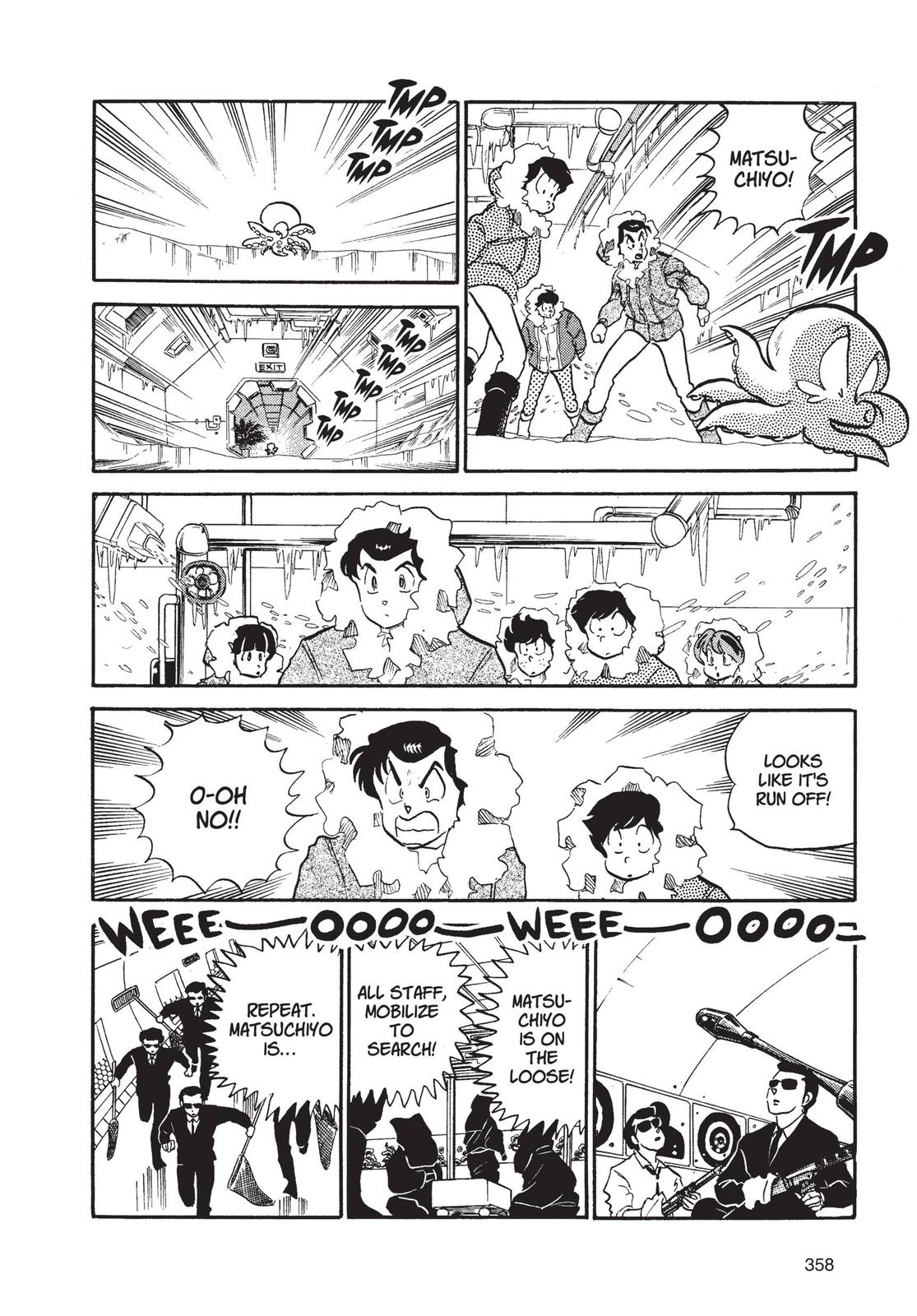 Read Urusei Yatsura Manga Online